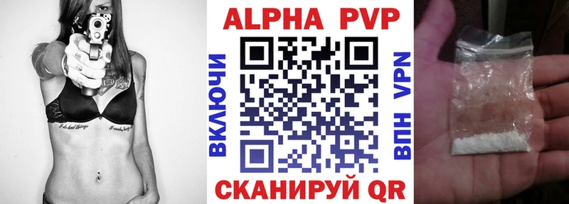Купить где  Каменка  Alpha PVP кристаллы 