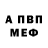 Конопля VHQ Alina Fadeewa
