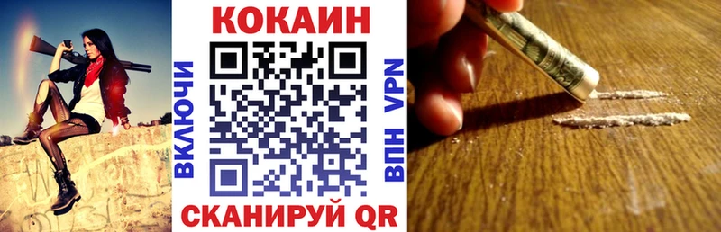 Cocaine 97%  Купить где  Каменка 