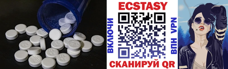 Купить  Каменка  Ecstasy XTC 