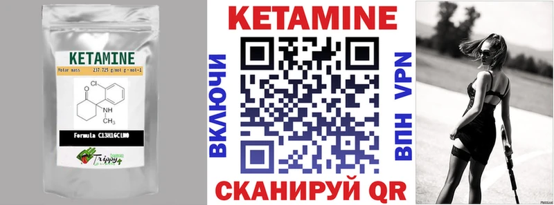 Купить где  Каменка  Кетамин VHQ 