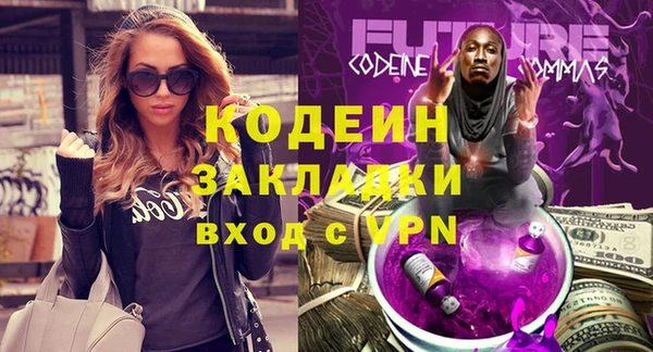 кокаин Елабуга