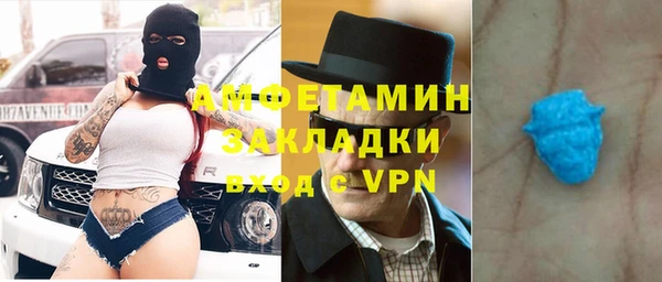 меф VHQ Елизово