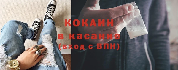 альфа пвп Ельня