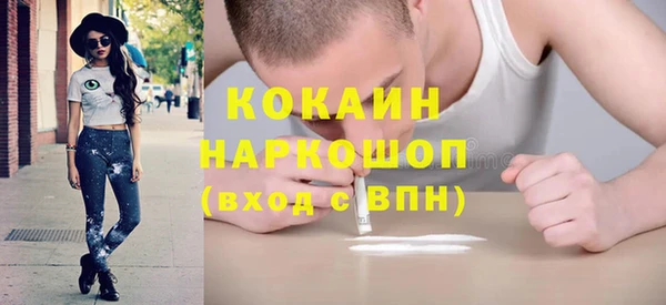 меф VHQ Елизово