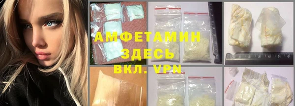 кокаин Елабуга