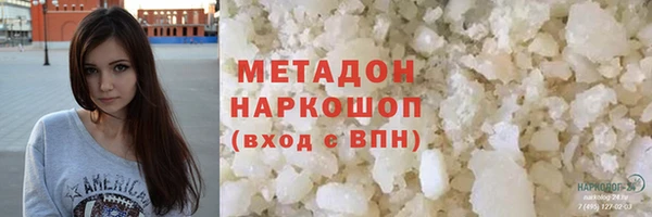 альфа пвп Ельня