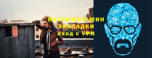 альфа пвп Ельня