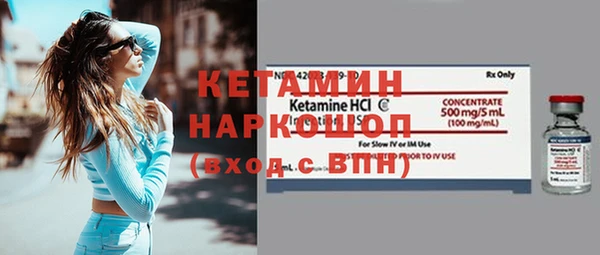 кокаин Елабуга