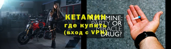 меф VHQ Елизово