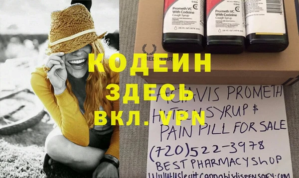кокаин Елабуга