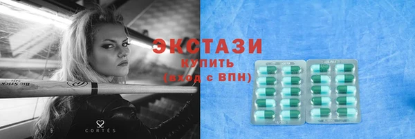 альфа пвп Ельня