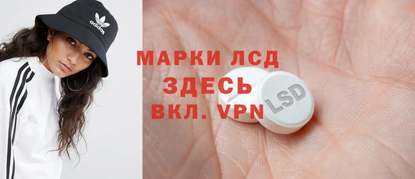 альфа пвп Ельня
