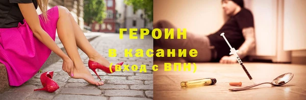 альфа пвп Ельня