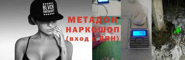 альфа пвп Ельня