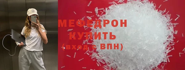 кокаин Елабуга
