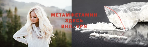 меф VHQ Елизово