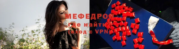 кокаин Елабуга
