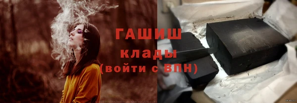 кокаин Елабуга