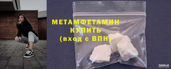 меф VHQ Елизово