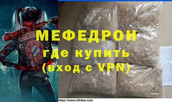 альфа пвп Ельня