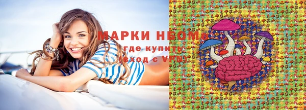 кокаин Елабуга
