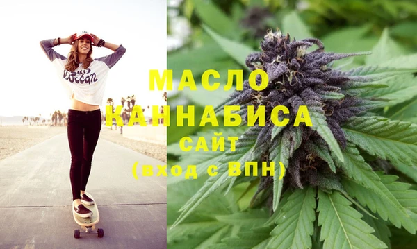 альфа пвп Ельня