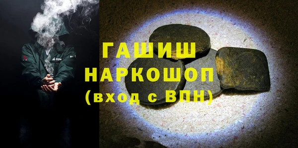 альфа пвп Ельня