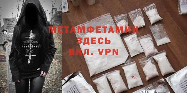 альфа пвп Ельня