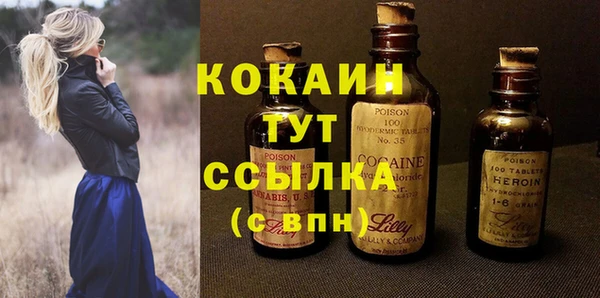 альфа пвп Ельня