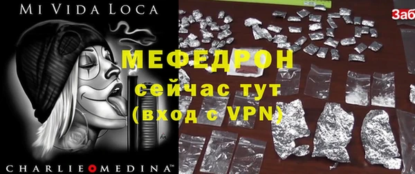 альфа пвп Ельня