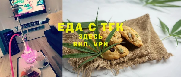 альфа пвп Ельня