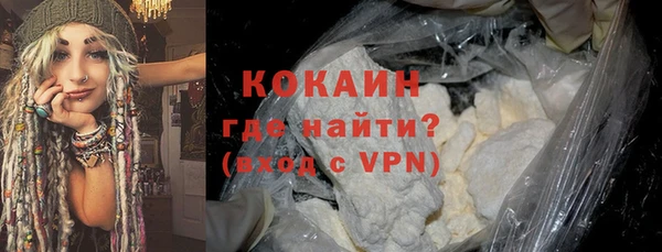 альфа пвп Ельня