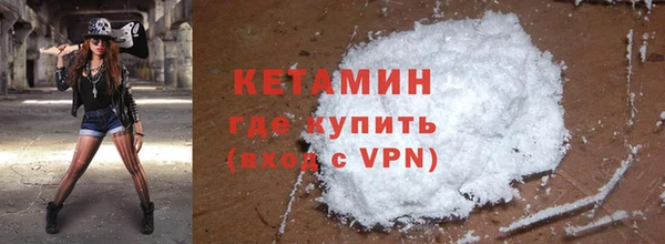альфа пвп Ельня