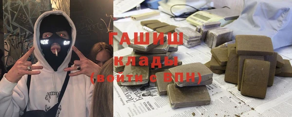 альфа пвп Ельня