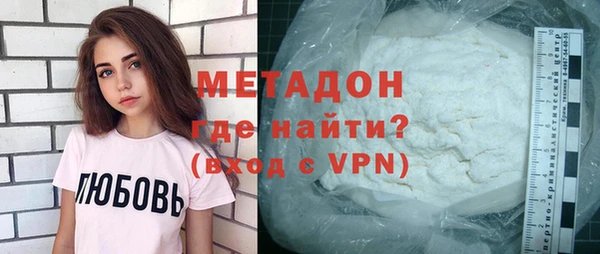 кокаин Елабуга