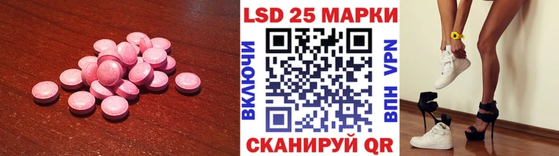 LSD-25 экстази ecstasy  Купить  Каменка 