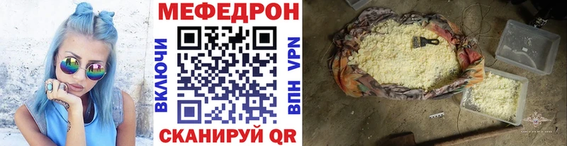 Мефедрон кристаллы  Купить где  Каменка 