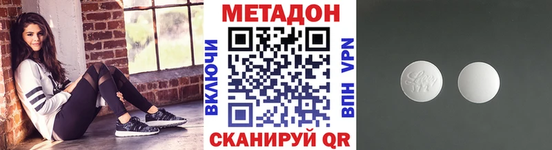 Купить закладки  Каменка  МЕТАДОН methadone 