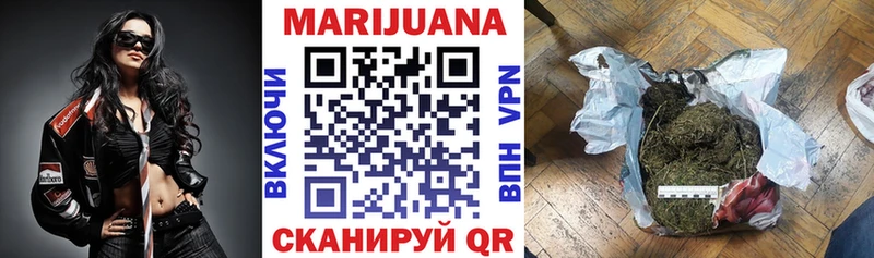 Марихуана LSD WEED Каменка